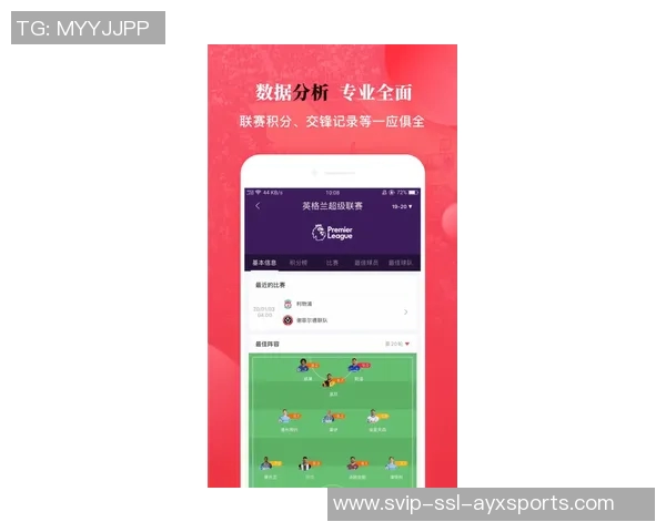 雷速体育深度解析足球赛事动态与战术趋势助力球迷精准预测 雷速体育深度解析足球赛事动态与战术趋势助力球迷精准预测