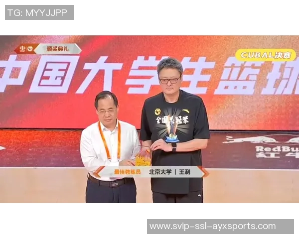 北大篮球明星的成长之路与辉煌成就揭秘 北大篮球明星的成长之路与辉煌成就揭秘